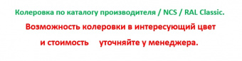 Silicate Profi, краска силикатная фасадная